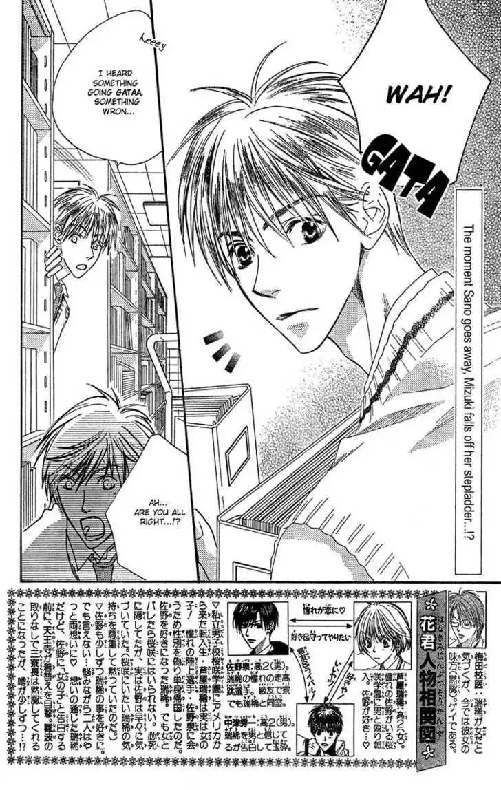 Hana Kimi Chapter 140 3